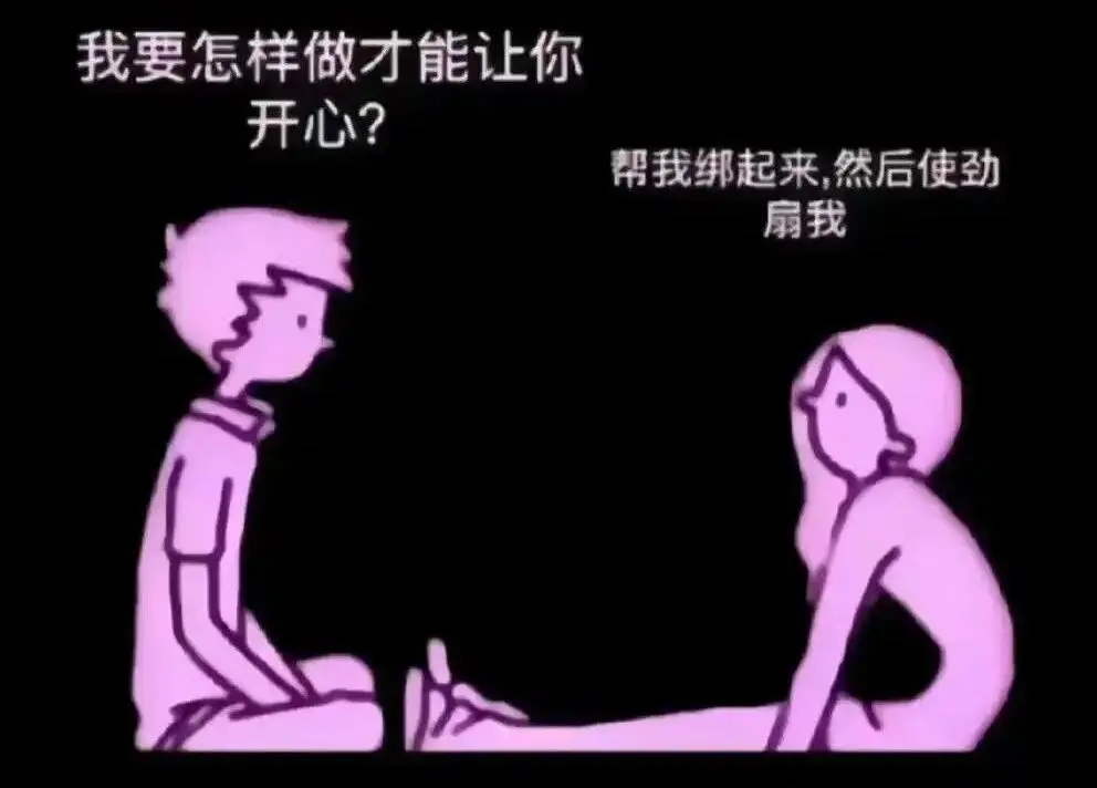西檬之家-OTK是什么意思？字母圈新人入圈指南