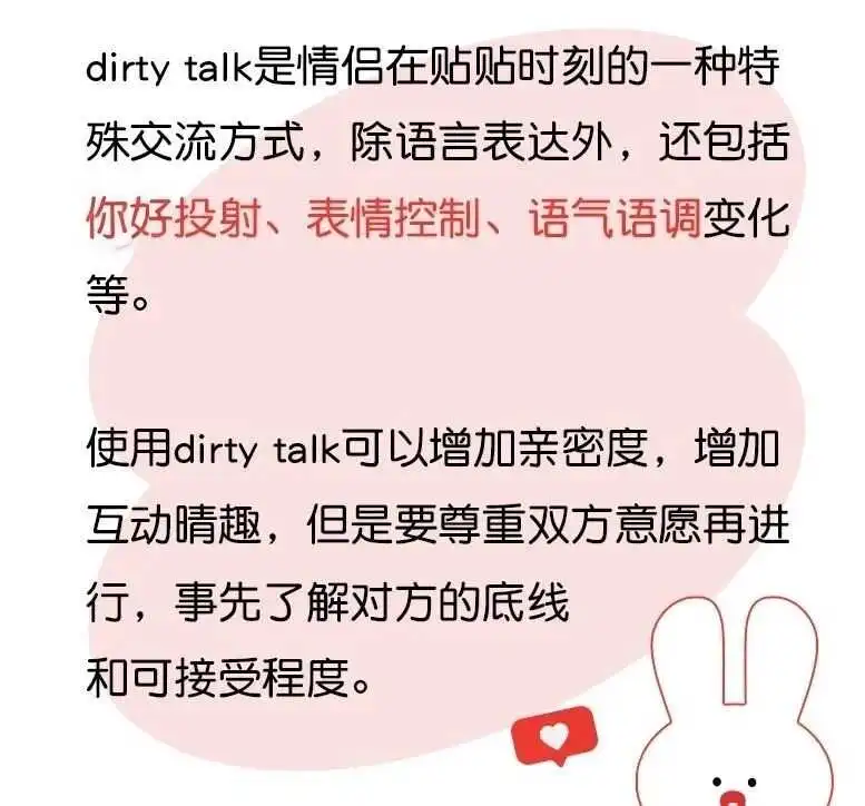 西檬之家-BDSM入圈指南：从新人到成熟成员的成长之路