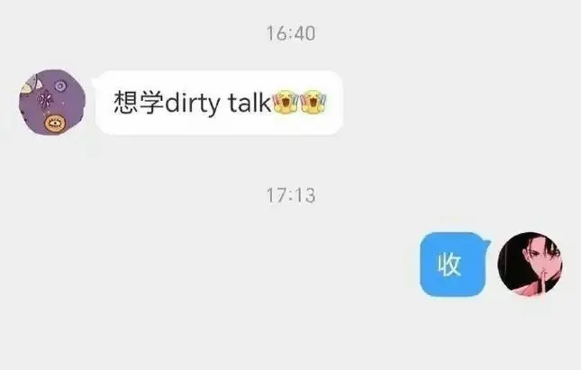 【西檬之家】S倾向解析：BDSM圈新人如何理解支配与臣服？