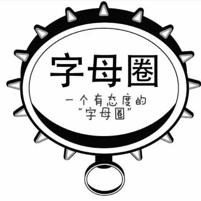 西檬之家-字母圈的DOM是什么意思？
