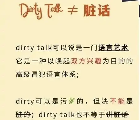 西檬之家-BDSM字母圈TK是什么意思？