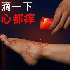 西檬之家-BDSM字母圈DOM是什么意思？